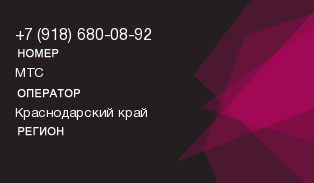 9186800892